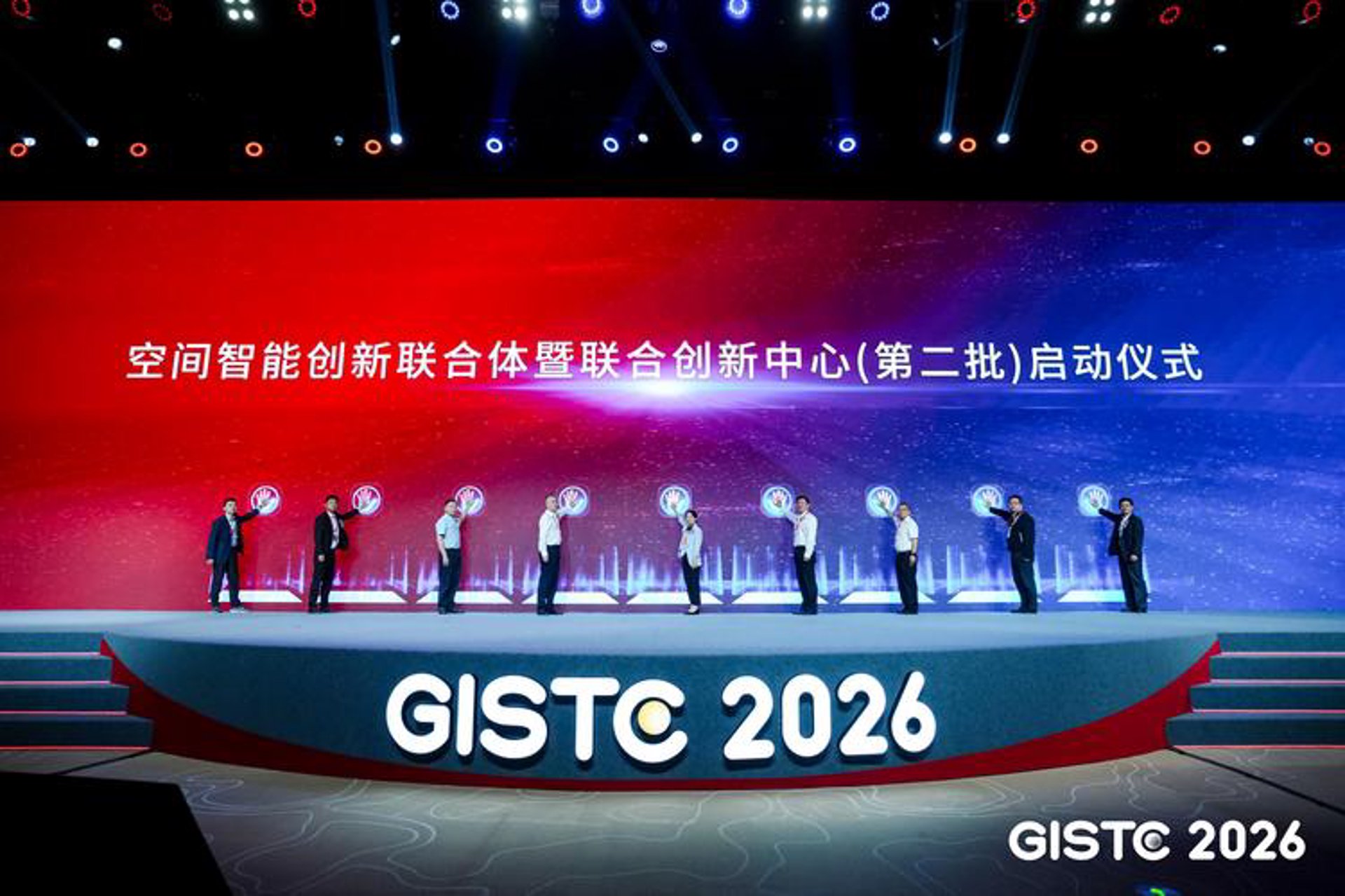 中宇联合软件
